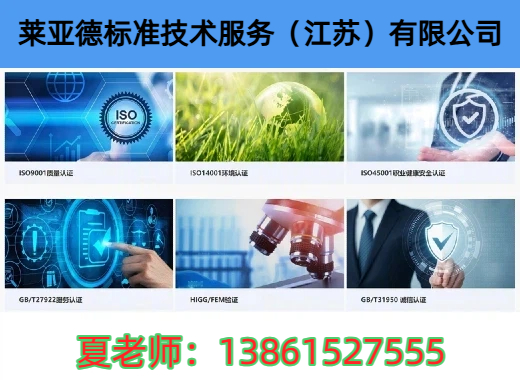 莱亚德扬州线上分站